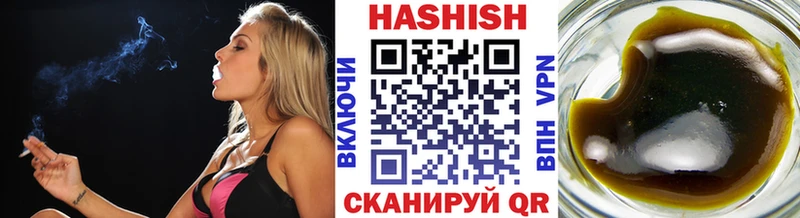 БУТИРАТ Крымск