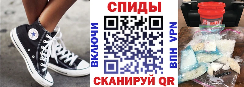 магазин    Крымск  АМФЕТАМИН Розовый 