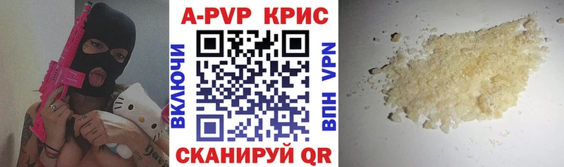 blacksprut Крымск А ПВП СК
