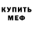 Amphetamine VHQ Kiko D