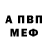 МЕТАДОН кристалл Daniels: So