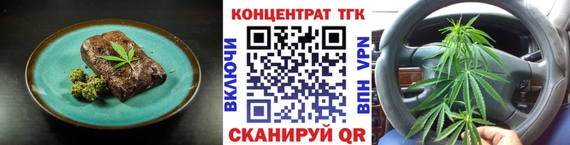 дарнет шоп  Крымск  гидра как войти  Cannafood марихуана 