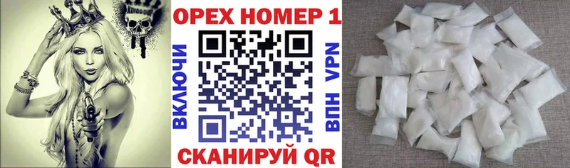 купить наркотики сайты  Крымск  Кокаин VHQ 