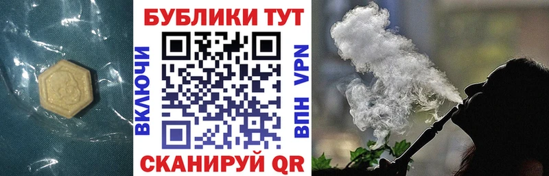 Ecstasy TESLA Крымск