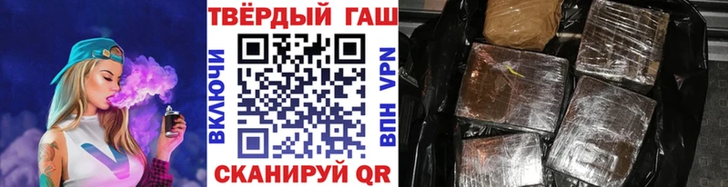Гашиш индика сатива  купить   Крымск 