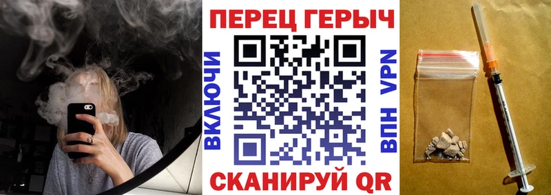 МЕГА маркетплейс  Крымск  Героин герыч 