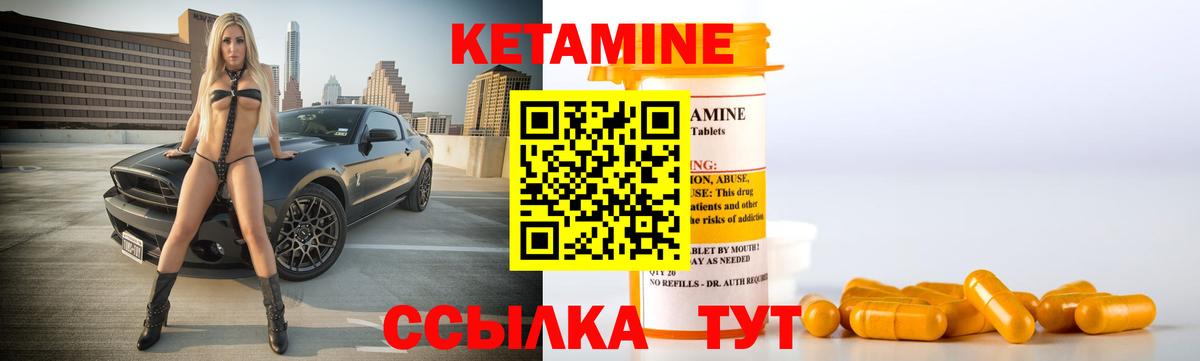 дарк нет официальный сайт  Кетамин ketamine  Вход с VPN  Крымск 