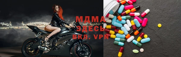 бутират Алексеевка