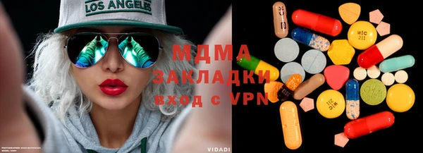 бутират Алексеевка