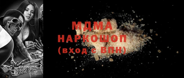 бутират Алексеевка