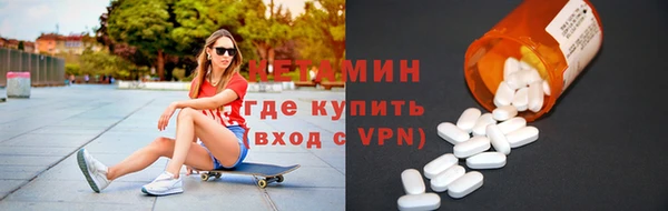 бутират Алексеевка