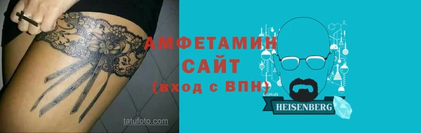 бутират Алзамай