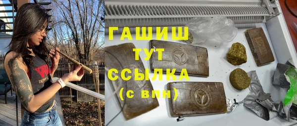 бутират Алексеевка