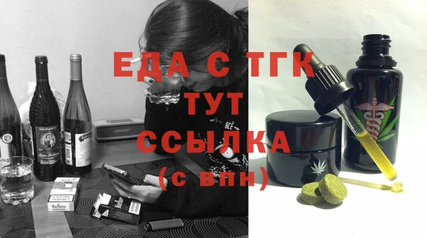 тгк Алексин