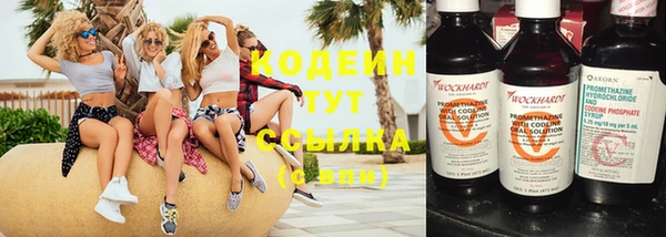стафф Бутурлиновка