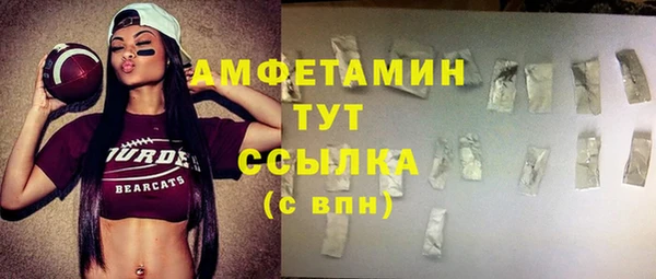 бутират Алзамай