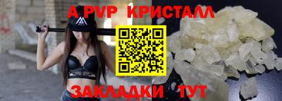 альфа пвп VHQ Ипатово