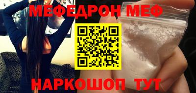 первитин Краснодар