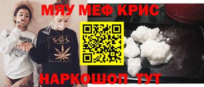 кокаин премиум Ирбит
