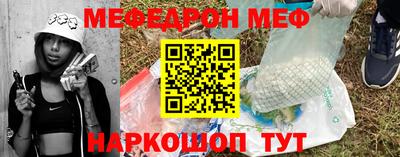 альфа пвп VHQ Ипатово