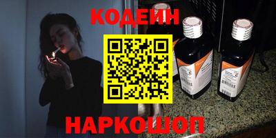 альфа пвп VHQ Ипатово