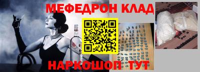 кокаин премиум Ирбит