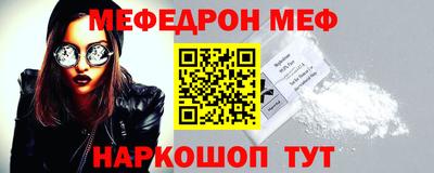 кокаин премиум Ирбит