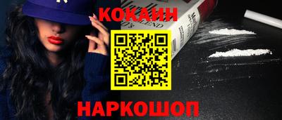 кокс Изобильный