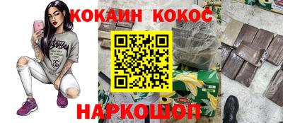 альфа пвп VHQ Ипатово