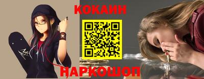 кокс Изобильный