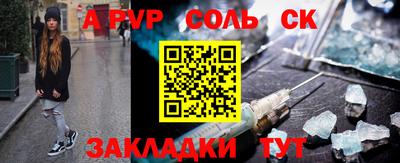 бутик Краснокаменск