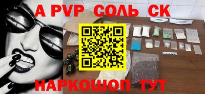 кокс Изобильный