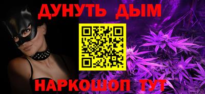 альфа пвп VHQ Ипатово