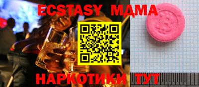 альфа пвп VHQ Ипатово