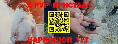 кокаин премиум Ирбит