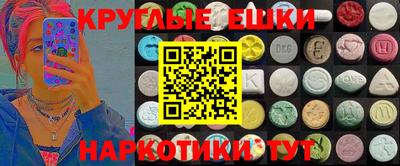 альфа пвп VHQ Ипатово