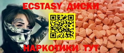 альфа пвп VHQ Ипатово