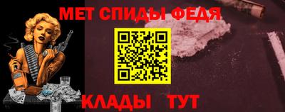 альфа пвп VHQ Ипатово