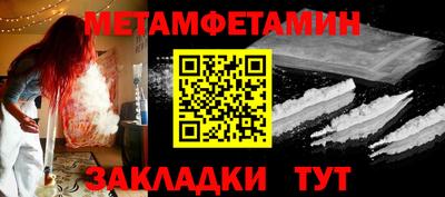 кокаин премиум Ирбит