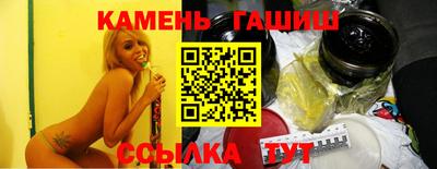альфа пвп VHQ Ипатово