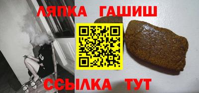 альфа пвп VHQ Ипатово