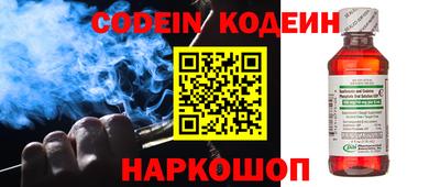 альфа пвп VHQ Ипатово