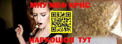 кокс Изобильный