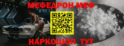 кокаин премиум Ирбит