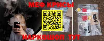 альфа пвп VHQ Ипатово