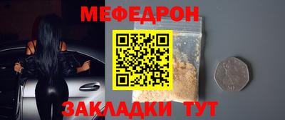 кокаин премиум Ирбит