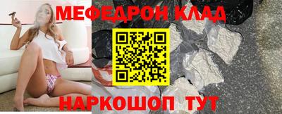 кокаин премиум Ирбит