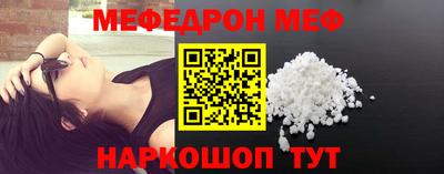 кокаин премиум Ирбит
