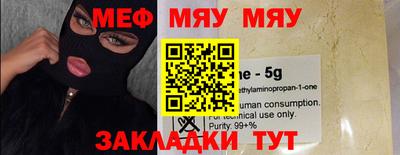 альфа пвп VHQ Ипатово