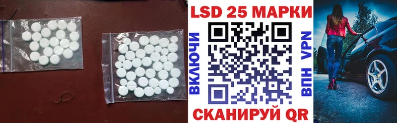 что такое наркотик  Крымск  ЛСД экстази ecstasy 